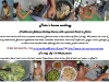 plaquette-cuisine
